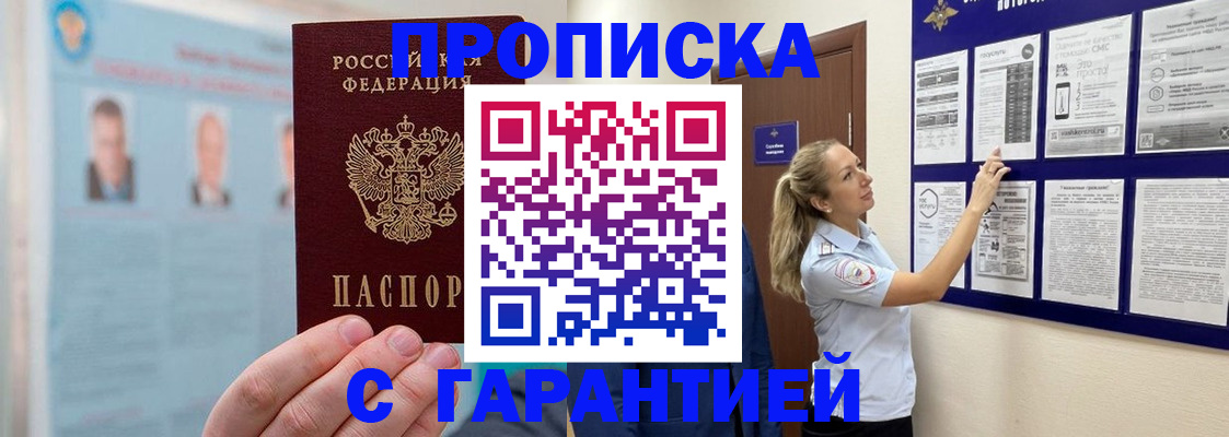 регистрация для школы в Старой Руссе